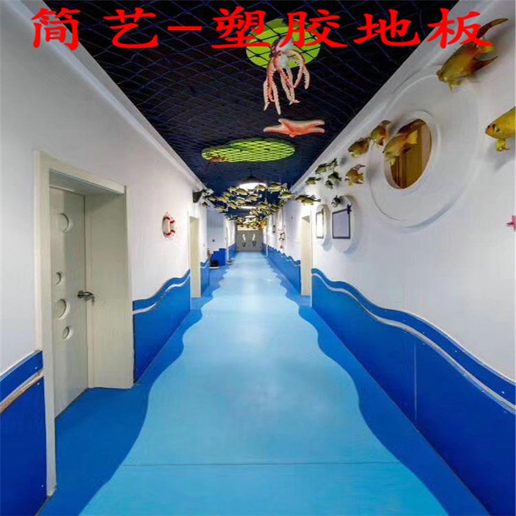 沈阳塑胶地板厂家【简艺】塑胶地板批发 pvc塑胶地板生产厂家 辽宁塑胶地板价格