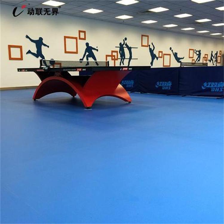 学校活动室乒乓球地胶天悦PVC卷材可裁长加厚耐磨