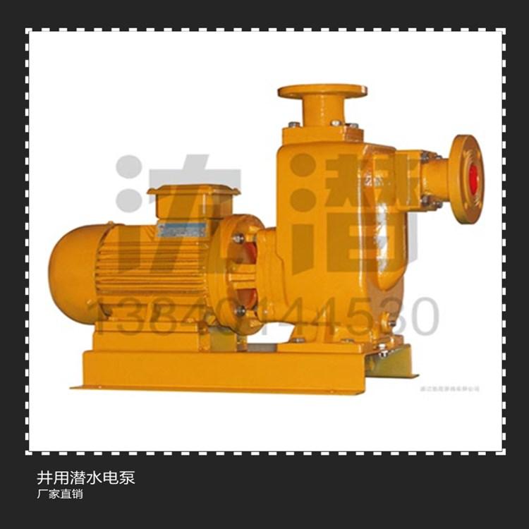 污水泵-沈阳污水泵-井用潜水电泵-沈阳潜水泵厂家直销