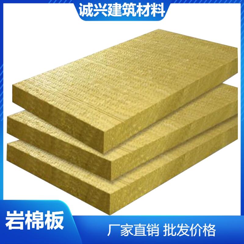 沈阳岩棉保温板 玄武岩工业岩棉板 外墙保温板 各种岩棉制品加工定制厂家 规格齐全