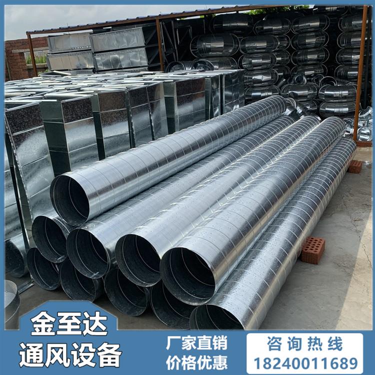 沈阳螺旋风管厂家 现货直供 镀锌白铁皮螺旋风管