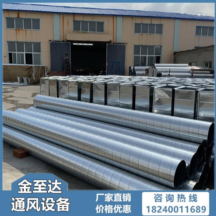 沈阳不锈钢螺旋风管 圆形螺旋风管厂家 支持定制