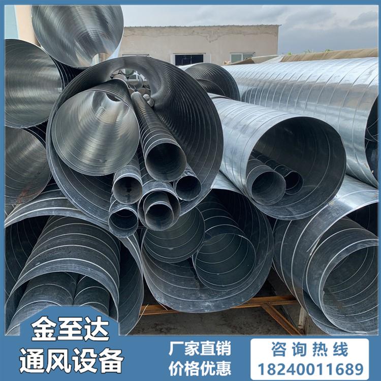 沈阳通风管道 排烟风管加工 降温通风 多种尺寸定制