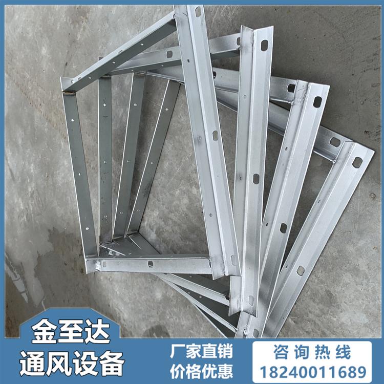 排风管角铁法兰 金志达通风管道 镀锌角铁法兰批发价格