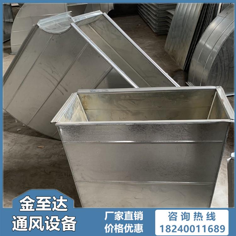沈阳通风管道变径 金志达通风设备厂家加工定做