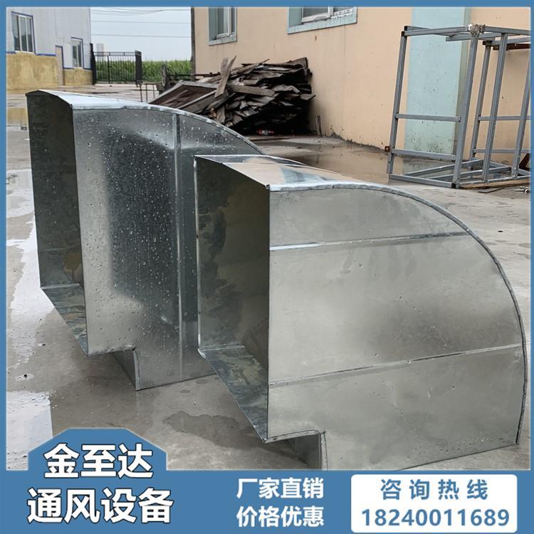 沈阳通风管道直角弯头 金志达优质的通风管道厂家