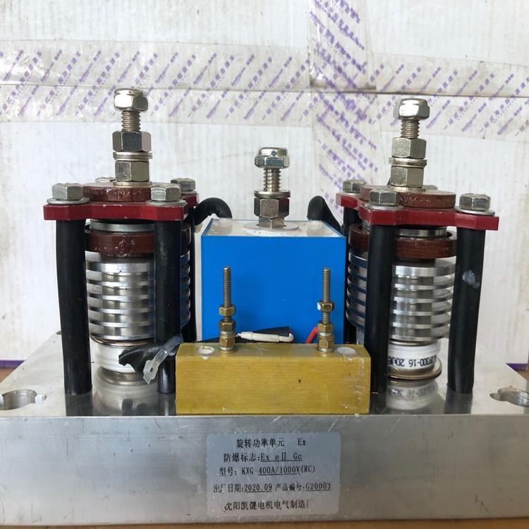 KXG旋转功率单元   沈阳旋转功率单元厂家    旋转功率单元生产厂家