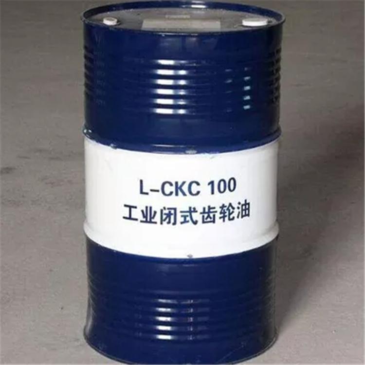 昆仑中负荷工业齿轮油批发 L-CKC 100/150/220/320/460