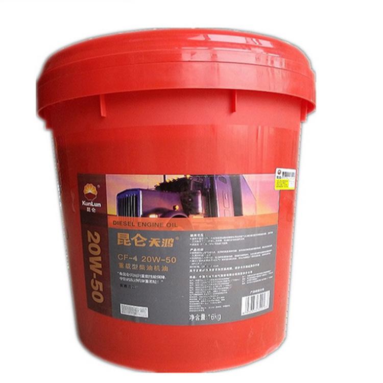 昆仑柴油机油 CH-4 10W-40/15W-40