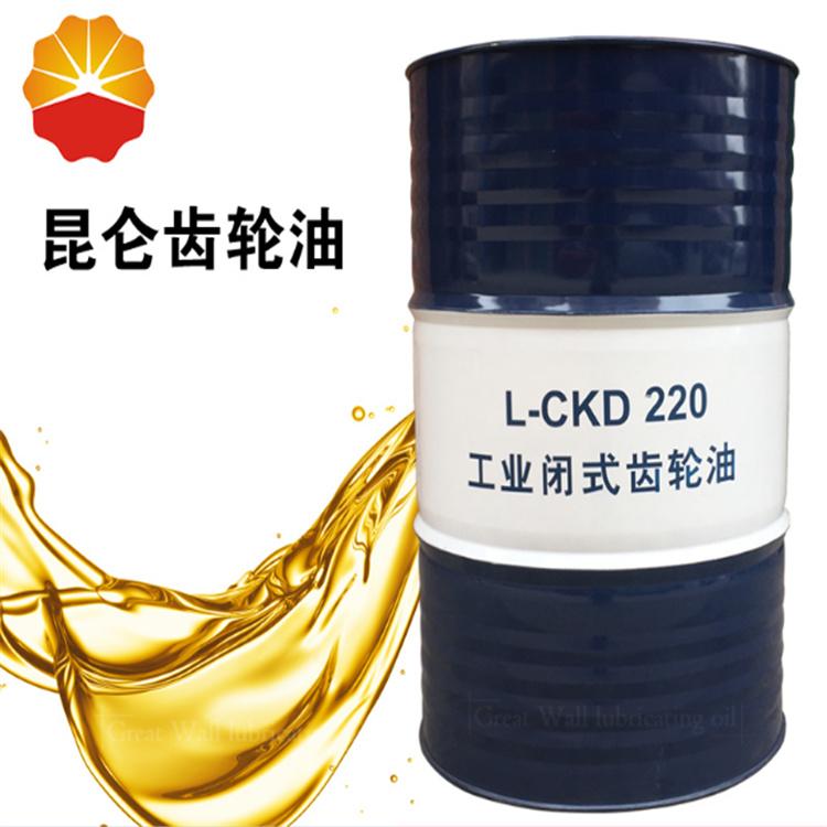 沈阳昆仑L-CKD 150工业闭式齿轮油