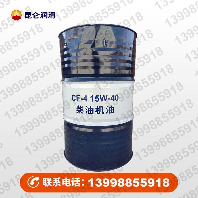 昆仑CF-4 15W-30 柴油机油