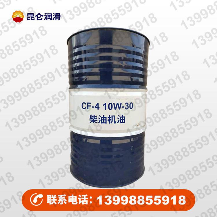 昆仑CF-4 10W-30 柴油机油