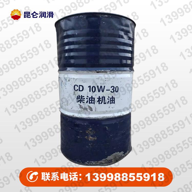 昆仑CD 10W-30 柴油机油