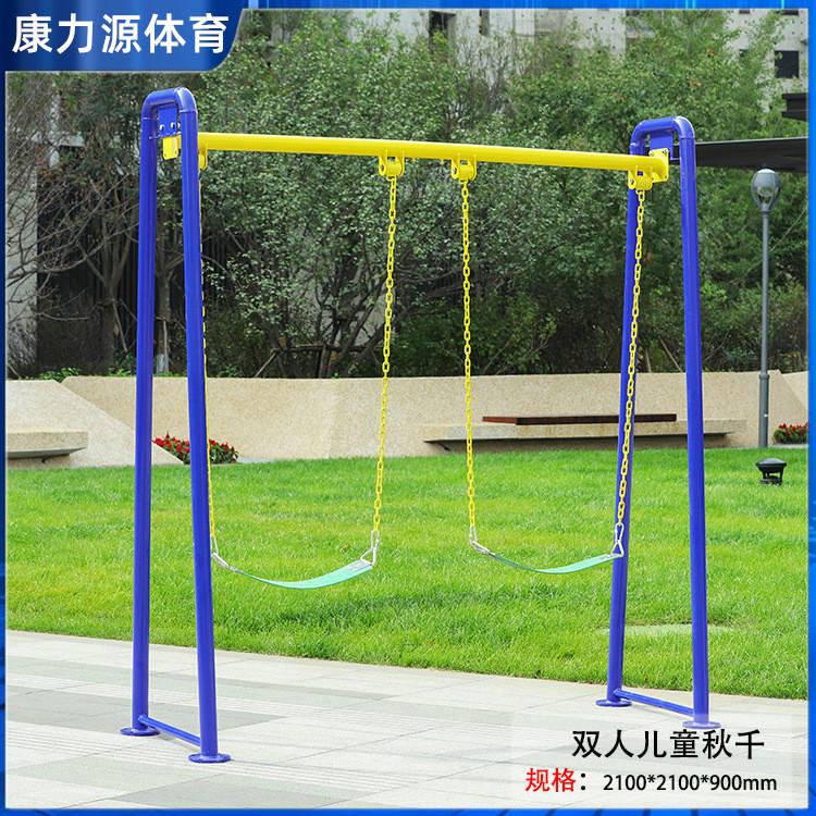 室外健身器材 沈阳小区公园健身器材定制厂家    沈阳体育器材厂家