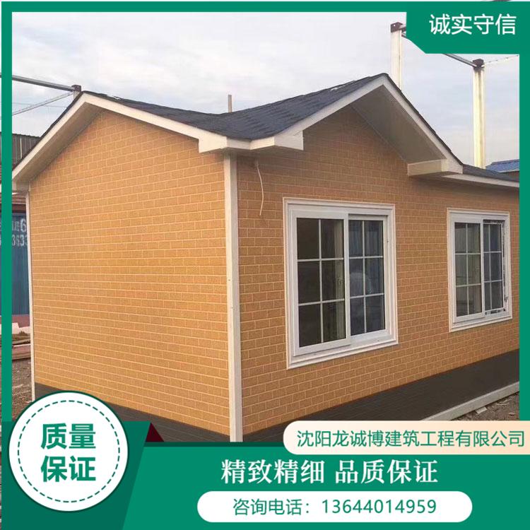 住人集装箱 沈阳办公集装箱 集装箱宿舍