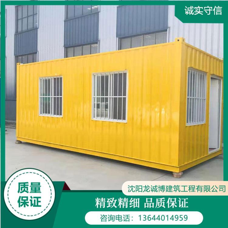 沈阳彩钢房厂家 沈阳彩钢房厂家安装