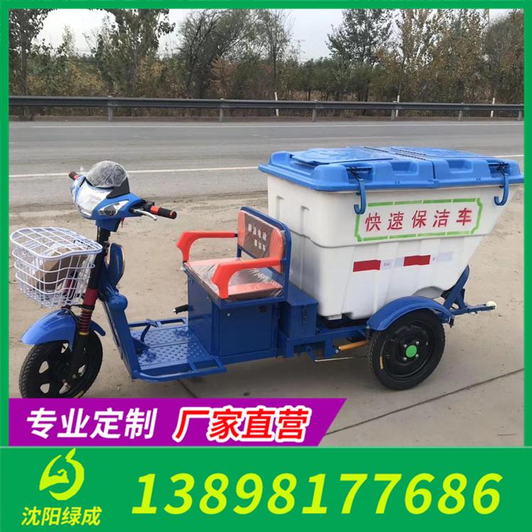 电动环卫垃圾车 电动垃圾车 微型电动垃圾车 厂家价格