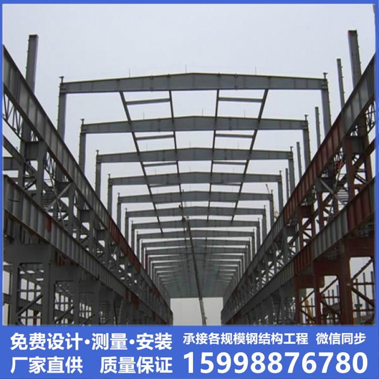 沈阳利华钢结构 专业销售各类彩钢板材 承接钢结构工程 保证质量