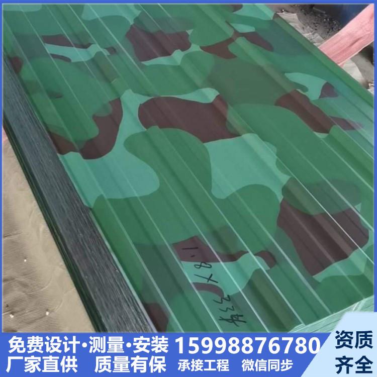 【利华钢结构】 彩钢板批发 沈阳彩钢板 建筑围挡采购 样式齐全 支持定制