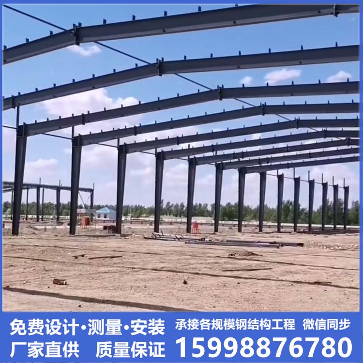 【利华钢结构】 钢结构厂房 沈阳钢结构 专业销售各类彩钢，彩钢板，建筑围挡等建材