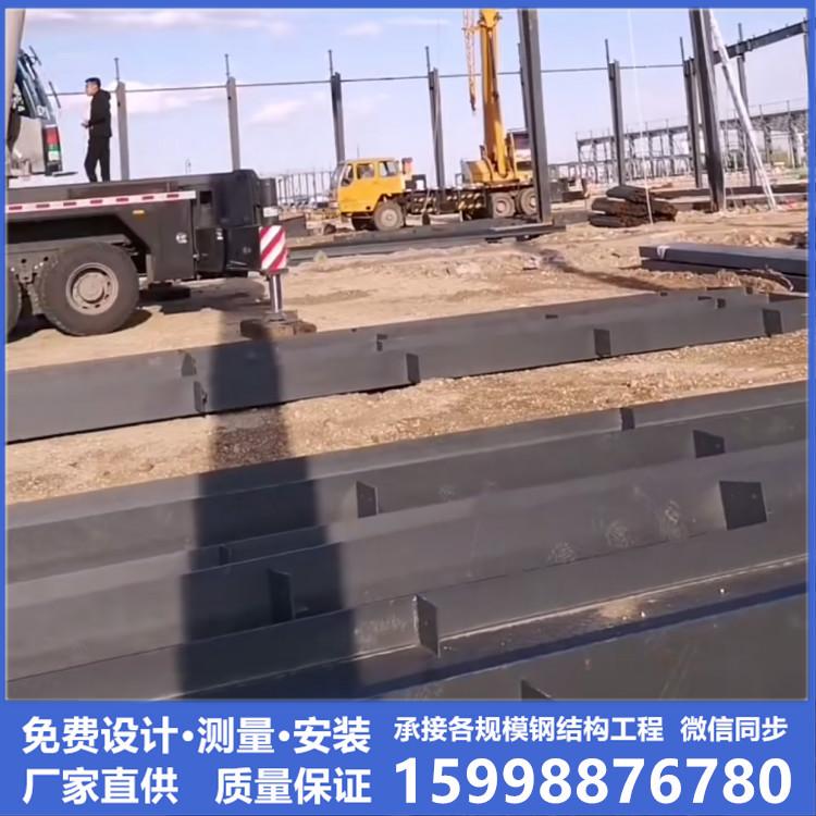 【利华钢结构】 铁岭钢结构 钢结构施工单位 钢结构厂房 正规施工单位 资质齐全