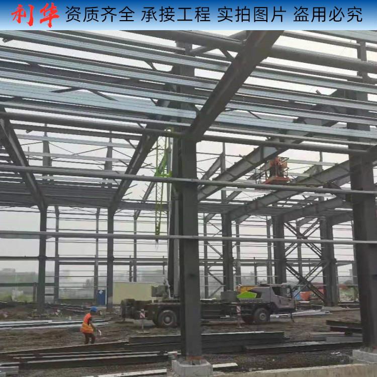 长春钢结构公司 钢结构厂房施工电话 利华钢结构