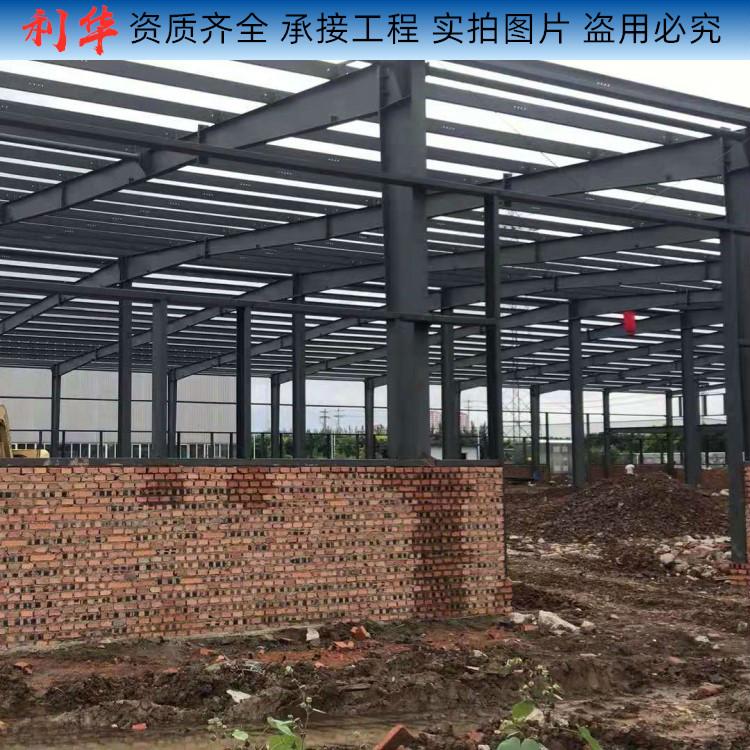 铁岭钢结构 钢结构厂房 利华钢结构支持免费设计 资质齐全