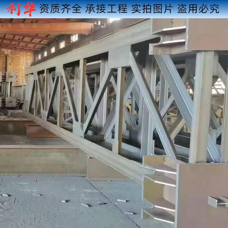 钢结构工程公司 利华钢结构资质齐全 东三省放心合作企业