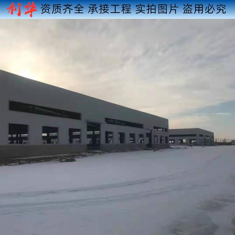 钢结构仓库厂房 支持定制 沈阳利华钢结构自有施工团队 绝无转包