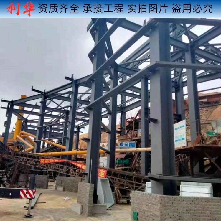 钢结构拆除 沈阳拆除公司 利华钢结构专业承接钢结构建筑拆除业务