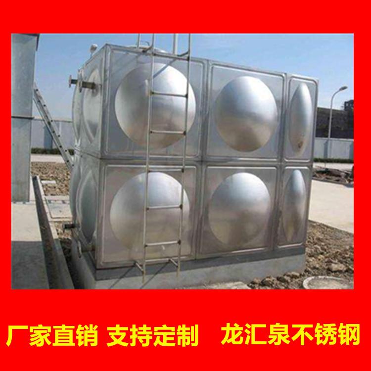 四平保温水箱 公主岭保温水箱厂家 保温水箱订做 保温水箱