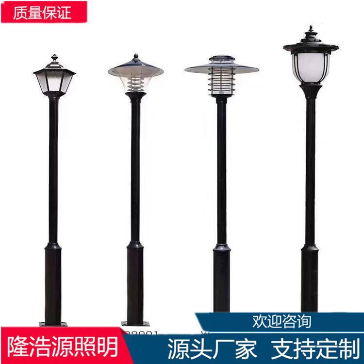 沈阳庭院灯厂家  LED庭院灯批发 采购找隆浩源