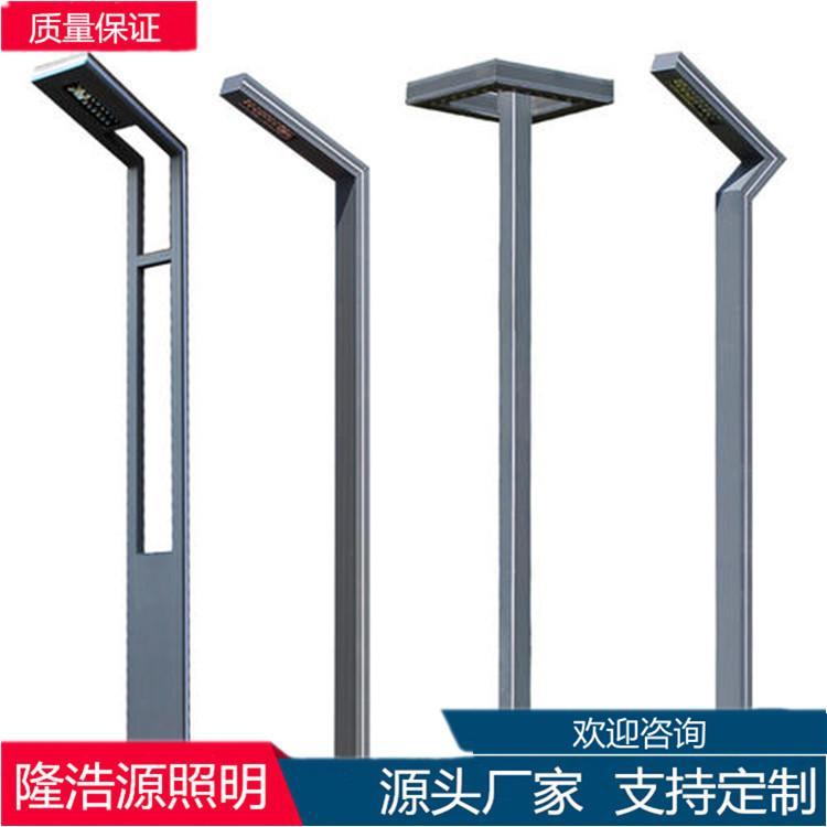 隆浩源 铝型材路灯 庭院灯批发厂家  价格低廉