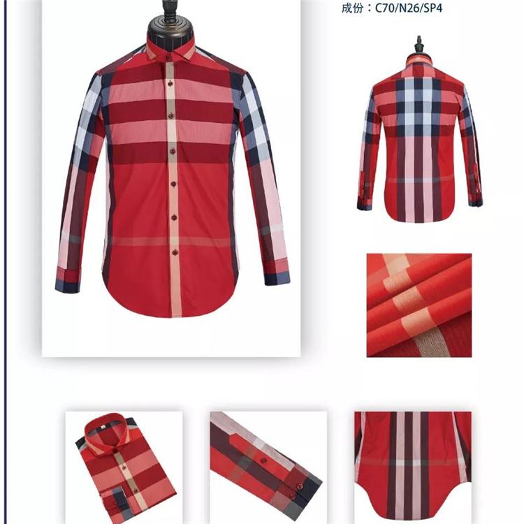 沈阳修身男士格衬衫定制  职业装批发厂家