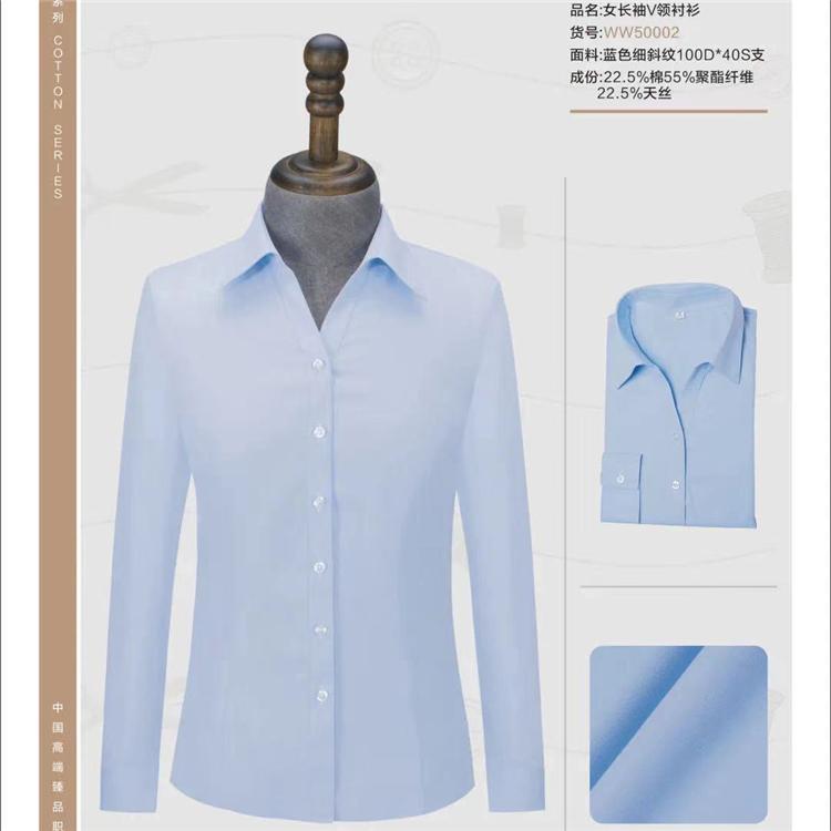 休闲职业衬衫 长袖商务工作服 纯色工装衬衫定制