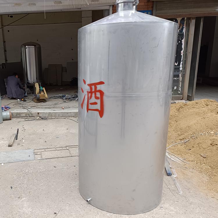 辽宁酒罐定制 不锈钢酒罐 沈阳不锈钢储酒罐 鞍山不锈钢卧式储酒罐 辽阳低温储酒罐