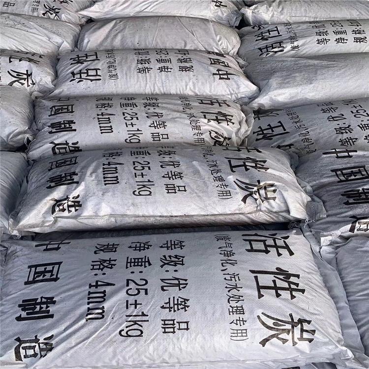 废气活性炭 吸附性强 厂家直销