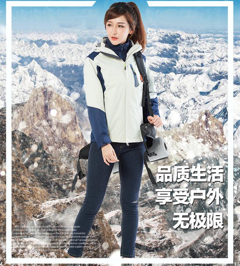 沈阳防水透气冲锋衣 良品服饰冲锋衣定制厂家