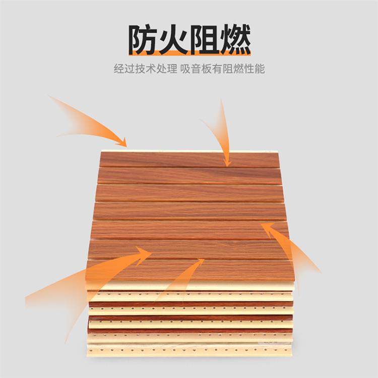 沈阳吸音板 隔音板 防火 防水 防霉 耐磨 品质保证