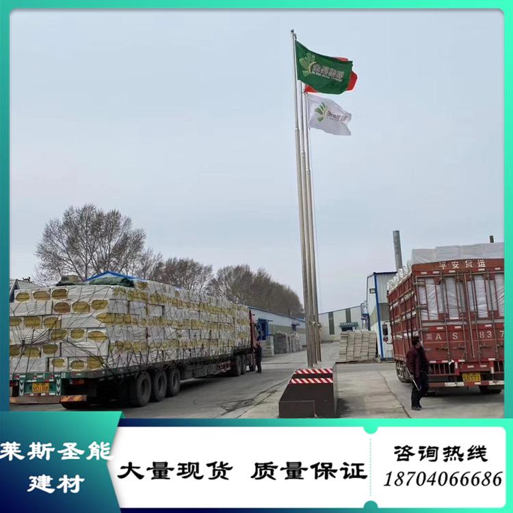 外墙防火岩棉板  莱斯圣能建材 外墙保温岩棉板 岩棉卷材 屋面保温隔热岩棉板  厂家直销