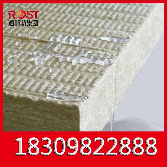 岩棉板 外墙岩棉板 洛斯特厂家批发供应