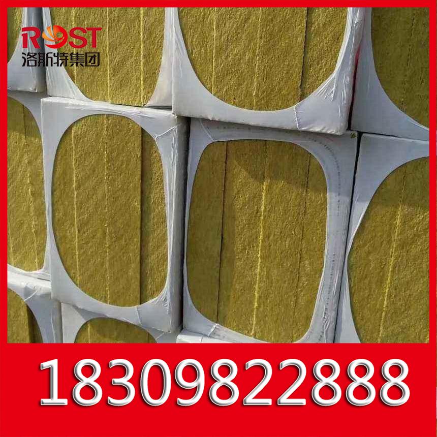 岩棉 憎水岩棉板 外墙岩棉保温板 欢迎咨询