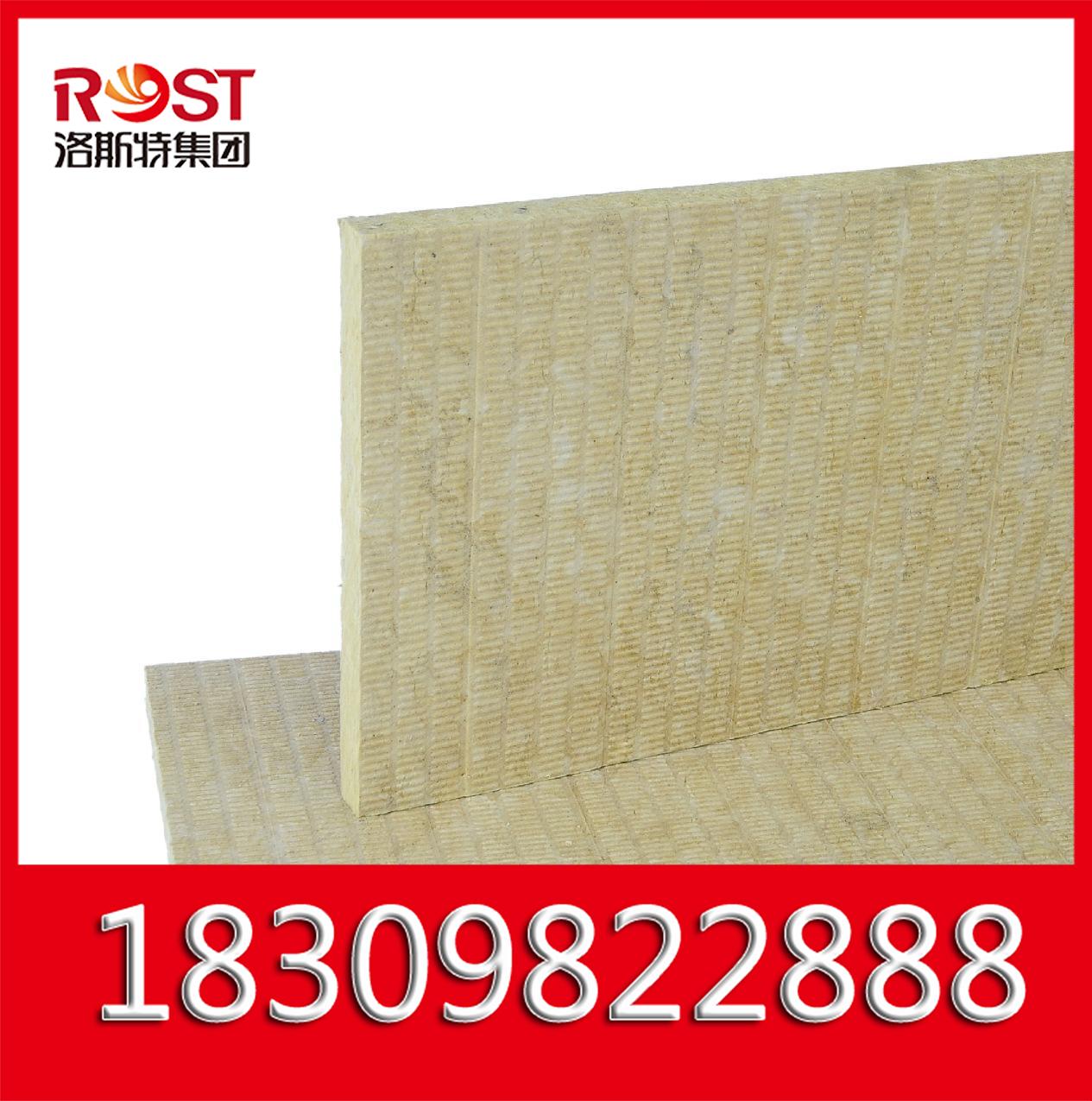 洛斯特厂家直销 岩棉板 防火外墙幕墙保温隔热 保温材料 直销岩棉板