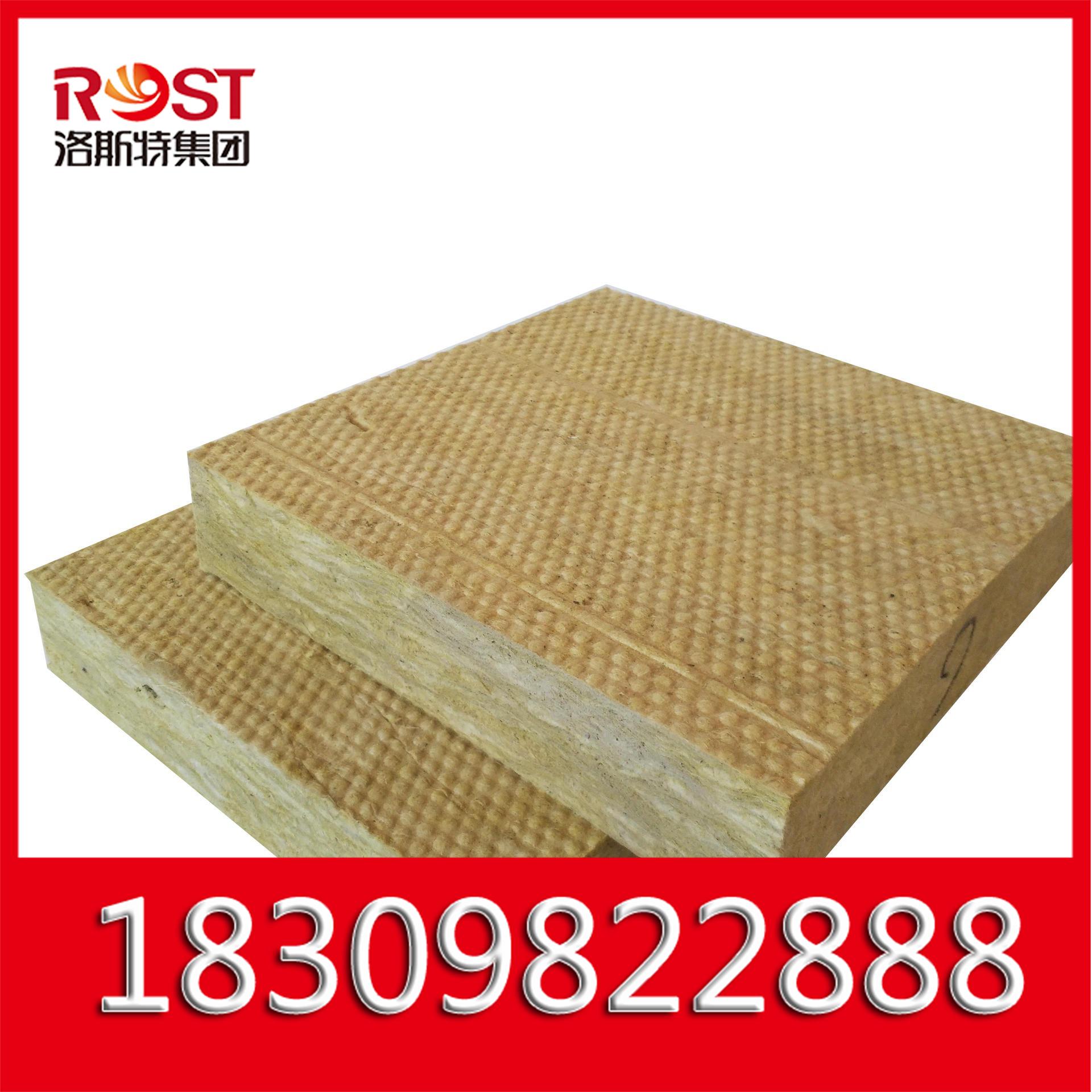 沈阳岩棉板 A级防火岩棉板