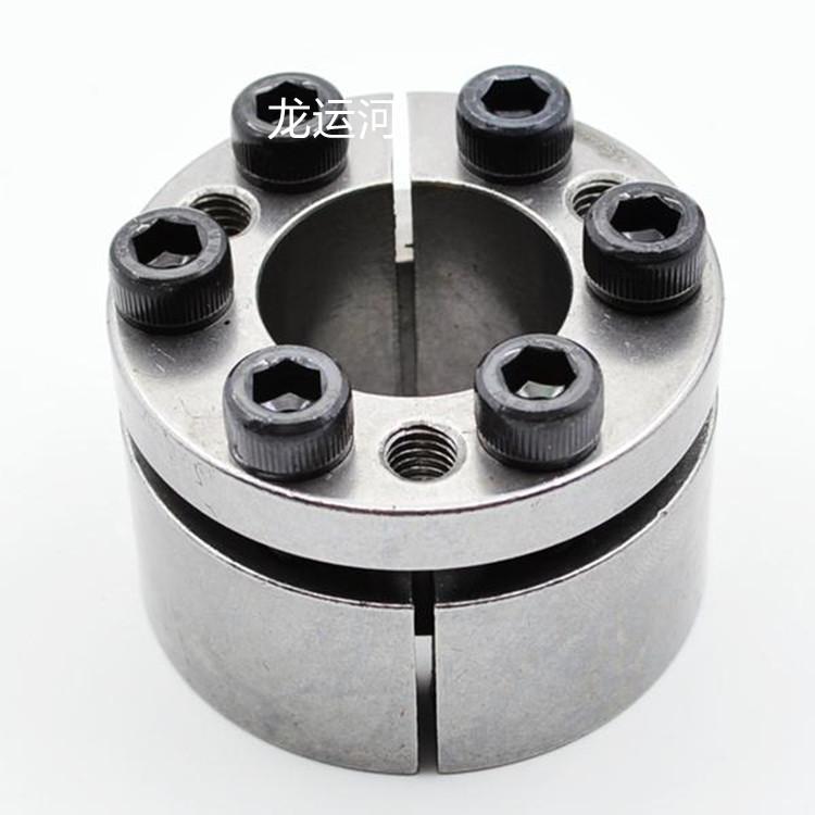 胀紧套 沈阳胀紧套 胀紧套厂家 胀紧套型号齐全