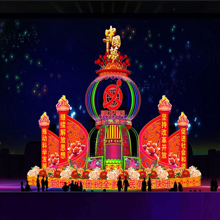 专业花灯制作彩灯设计制做公司可根据要求制做加工厂家直销