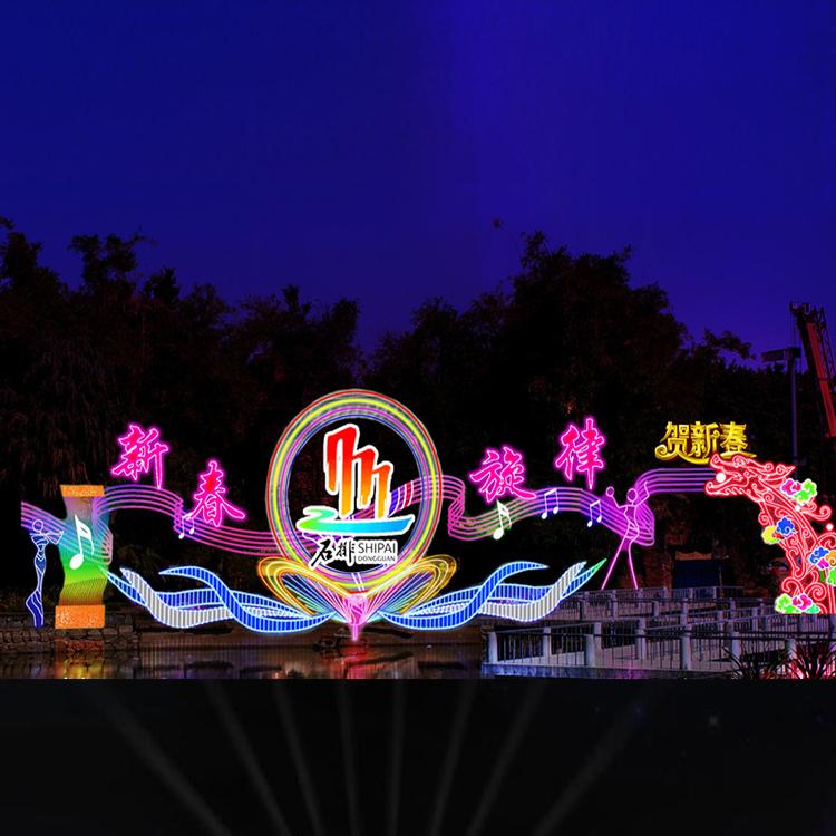 大型春节彩灯厂家主题花灯彩灯制作元宵节花灯灯展室内外花灯摆件