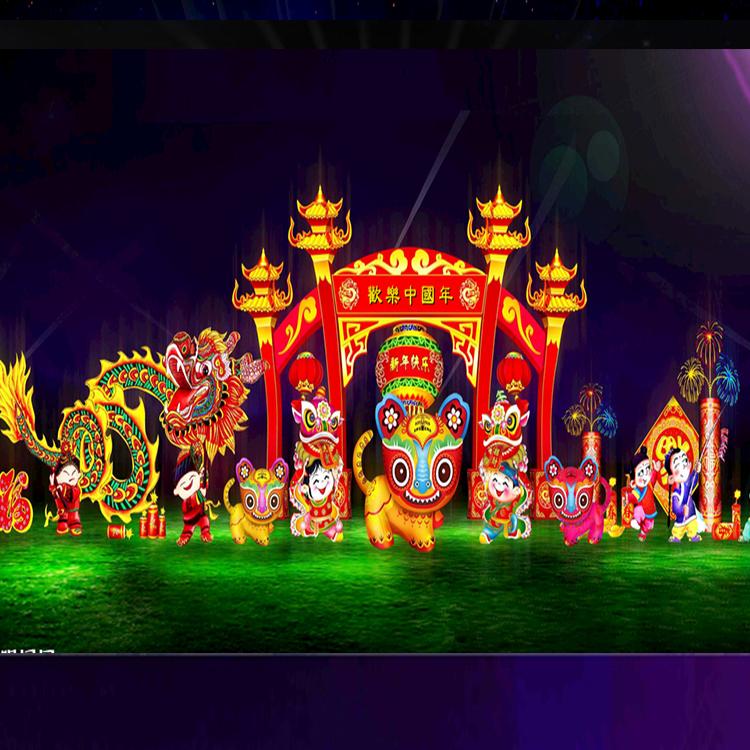 春节元宵花灯户园花灯彩灯定制大型民俗灯会灯展灯光节
