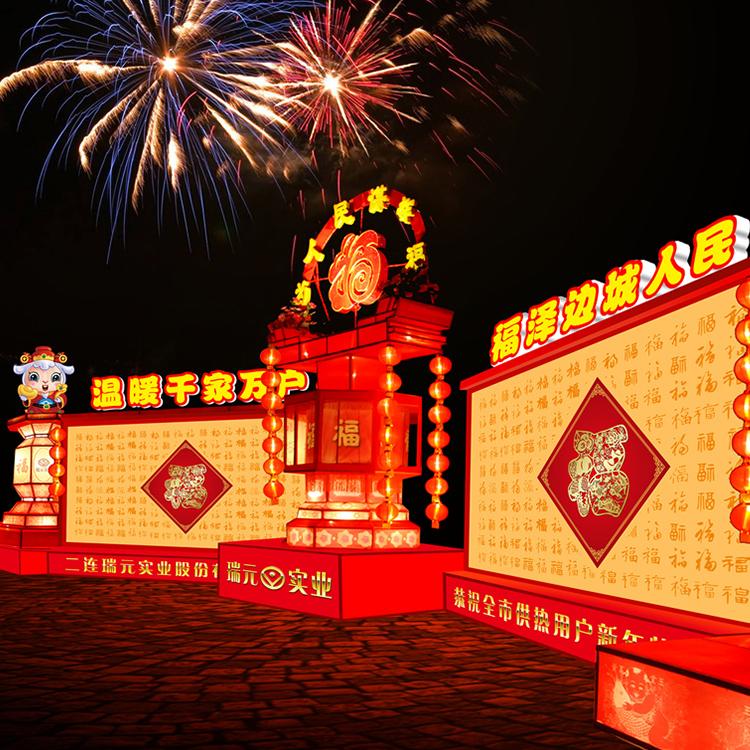 手工制作节日花灯彩灯装饰大型元宵节灯会灯展虎年春节主题花灯