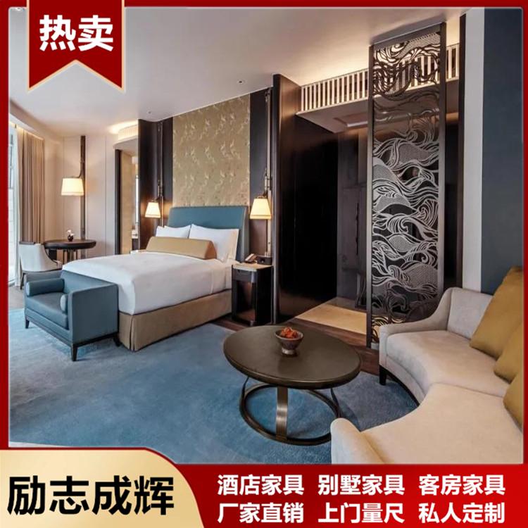 酒店家具 星级高端酒店家具定制 厂家